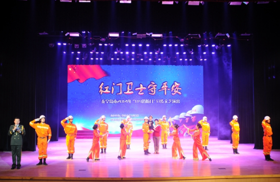 秦皇島市舉行2014“119消防日”文藝演出，以藝術(shù)形式傳遞消防安全